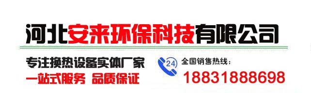 閉式冷卻塔廠家